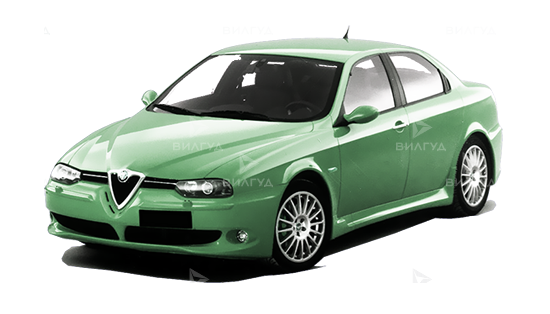 Диагностика бензинового двигателя Alfa Romeo 156 в Волгограде Диагностика бензинового двигателя Alfa Romeo 156 в Волгограде