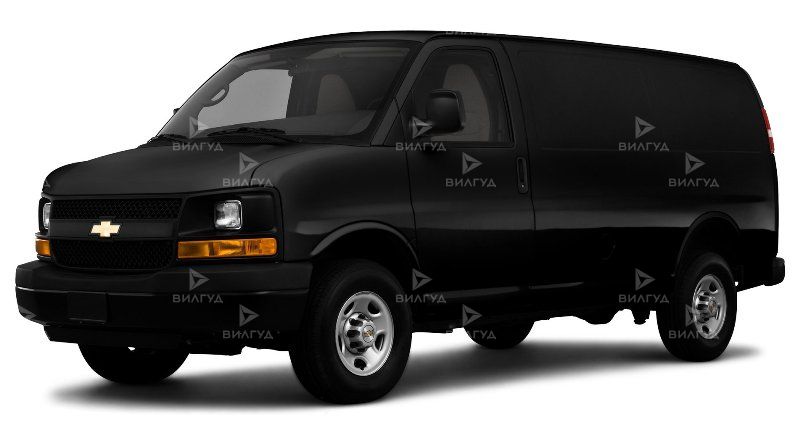 Замена компрессора кондиционера Chevrolet Express в Волгограде