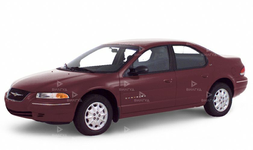 Замена компрессора кондиционера Chrysler Cirrus в Волгограде