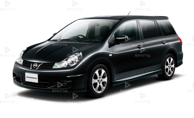 Диагностика бензинового двигателя Nissan Wingroad в Волгограде Диагностика бензинового двигателя Nissan Wingroad в Волгограде