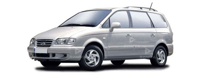 Диагностика топливной системы Hyundai Trajet в Волгограде Диагностика топливной системы Hyundai Trajet в Волгограде