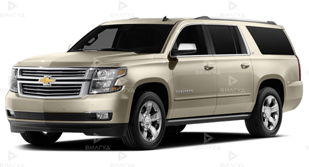 Диагностика МКПП Chevrolet Suburban в Волгограде