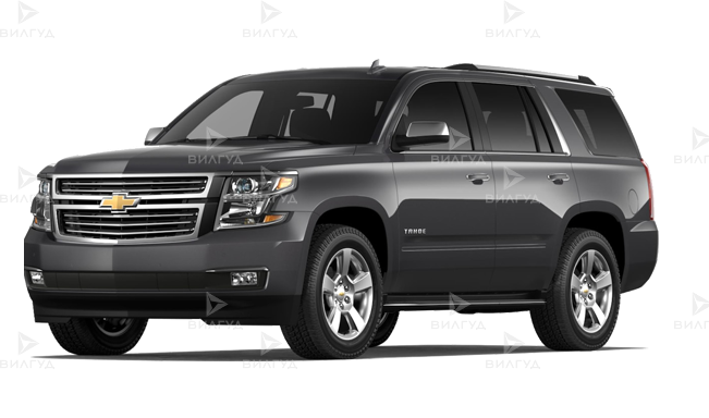 Замена ремня ГРМ Chevrolet Tahoe в Волгограде Замена ремня ГРМ Chevrolet Tahoe в Волгограде
